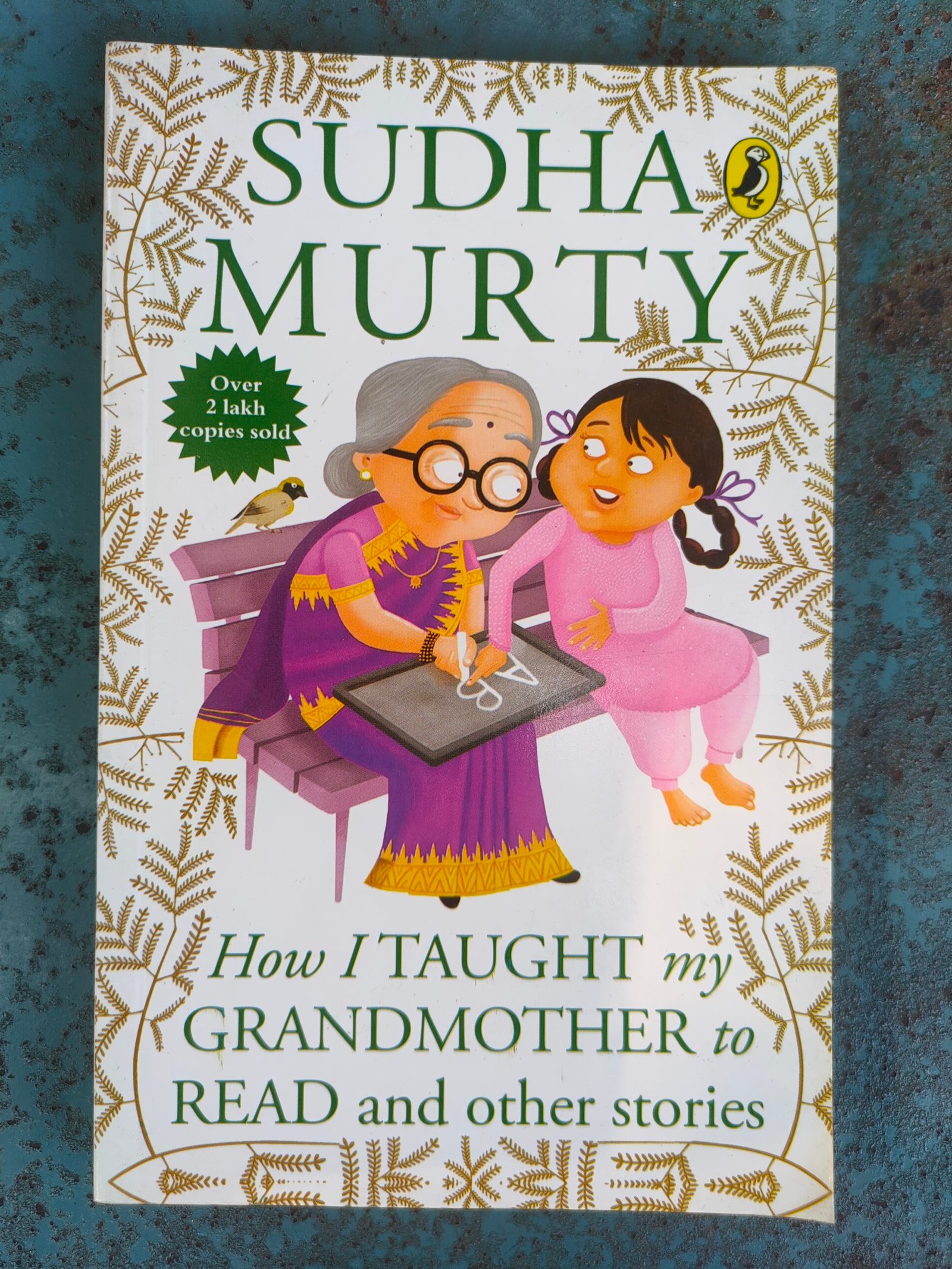 book review how i taught my grandmother to read